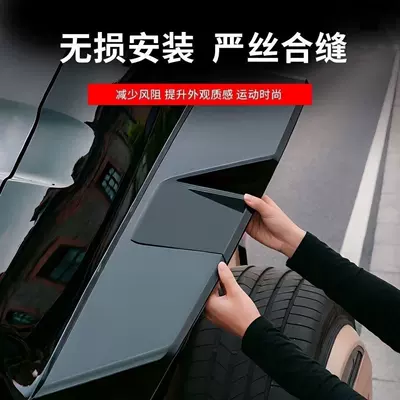 fixed roof spoiler, black – Fixed wind wing