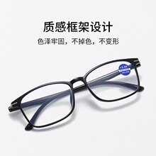 新款高清防蓝光老花镜抖音同款跑江湖男女超轻中老年阅读老花眼镜