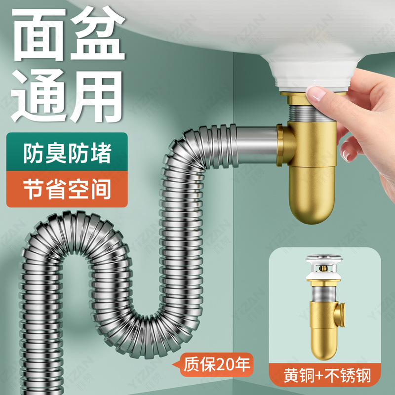 Stainless Steel Basin Sink Drain Accessories Countertop Washbasin Pop-Up Anti-Odor Drain Pipe Universal Space-Saving Stainless Steel Basin Sink Drain Accessories Countertop Washbasin Pop-Up Anti-Odor Drain Pipe Universal Space-Saving