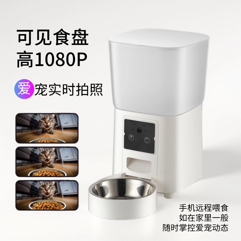 Alimentador automático inteligente para mascotas