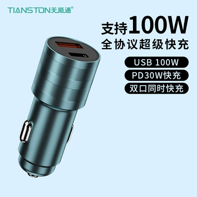 light car charger, Mobil şarj cihazları - z07-100wpd30w-super-fast-charging-car-charger-black-boxed