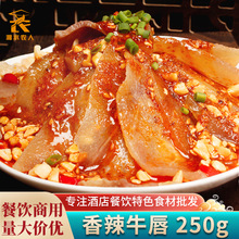 ����ţ��250g�Ĵ���������˾Ƶ�������ð��Ʒ��ɫ����ʳ��