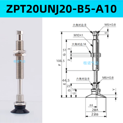 Ventosas de vacío originales ZPT10BNJ10 - B5-A10 / ZPT1300-06-A10-20-25-32-40