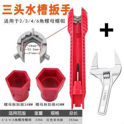 Llave de fregadero multifuncional 8 en 1 cocina tornillo grifo de lavabo grifo 8 en 1 herramienta de mantenimiento doméstico