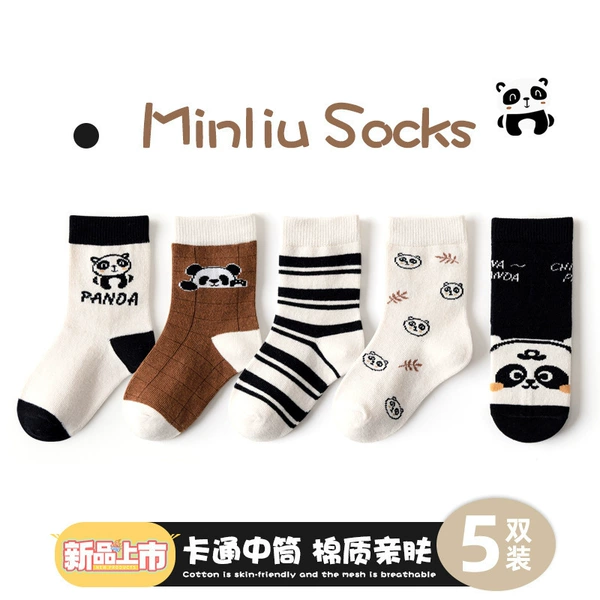Ml22-936 black and white panda autumn