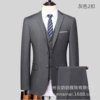 Two buckle gray jackets+trousers
