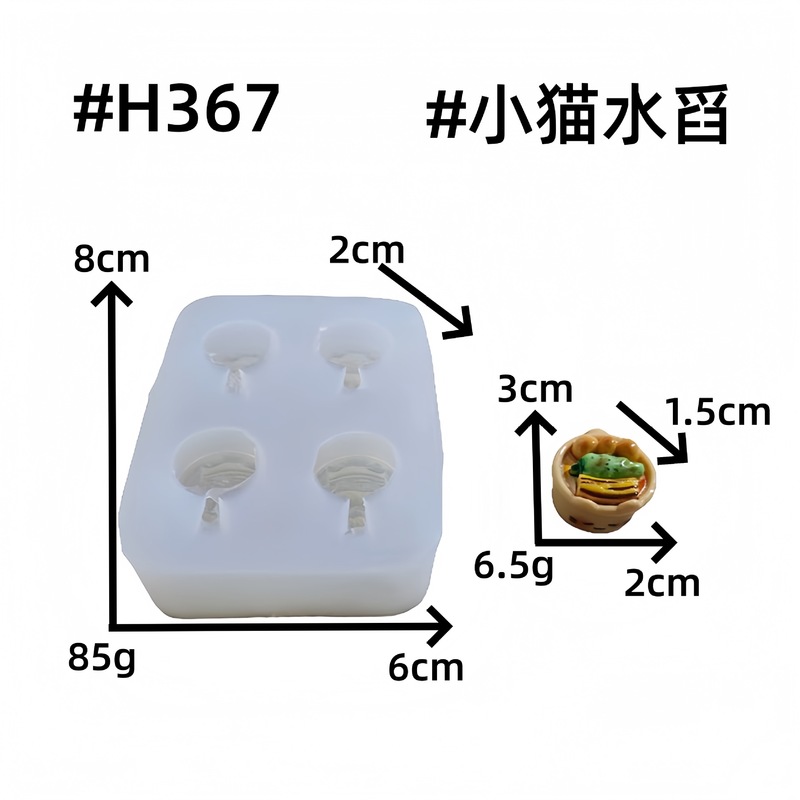 迷你食玩小鼻嘎硅胶模具面包巧克力翻糖烘焙膜具树脂捏捏硅胶模具|undefined
