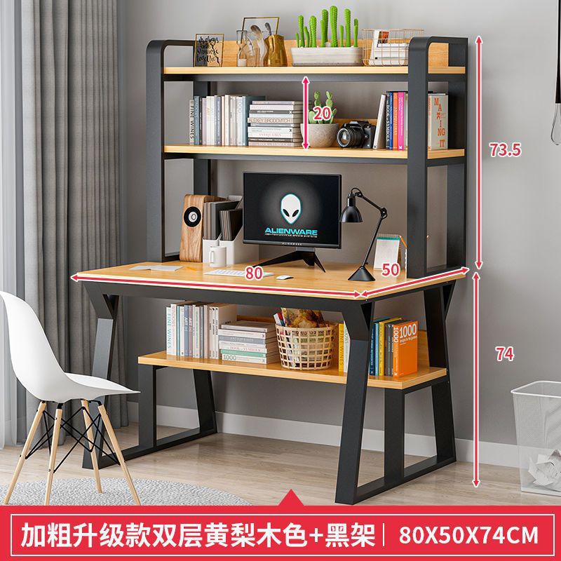 [럭셔리모델] 더블 레이어 옐로우 배나무 컬러 80CM