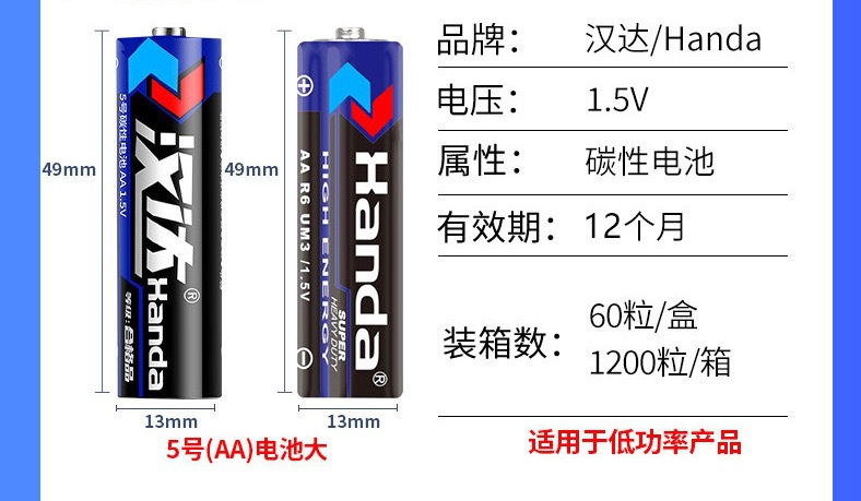 微信图片_20250314220711.jpg