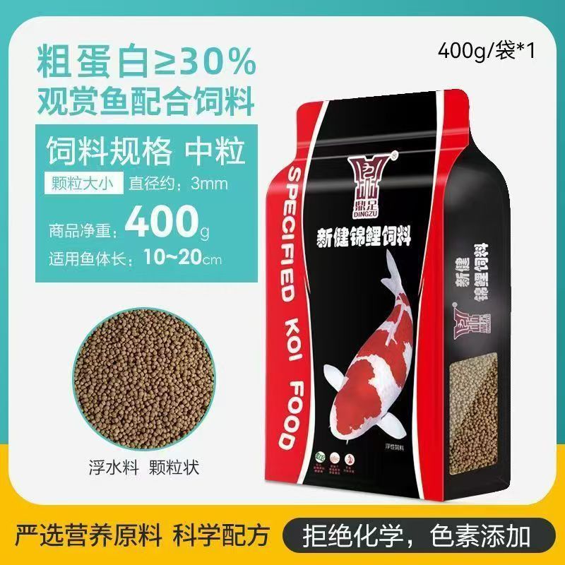 Ornamental fish food medium capsules 400g