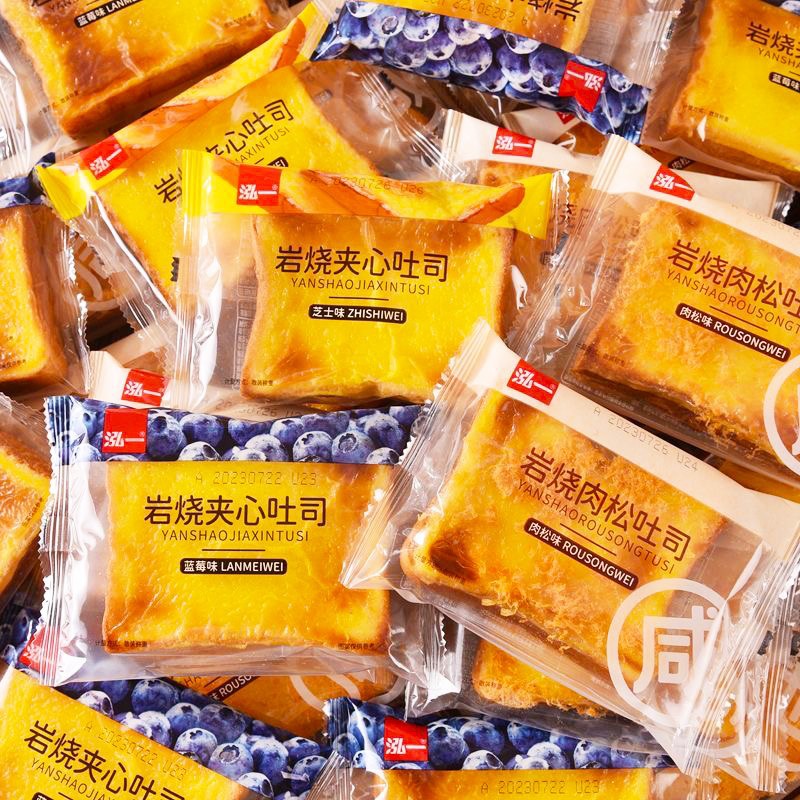 泓一岩烧乳酪吐司夹心面包整箱早餐学生营养肉松零食小吃休闲食品