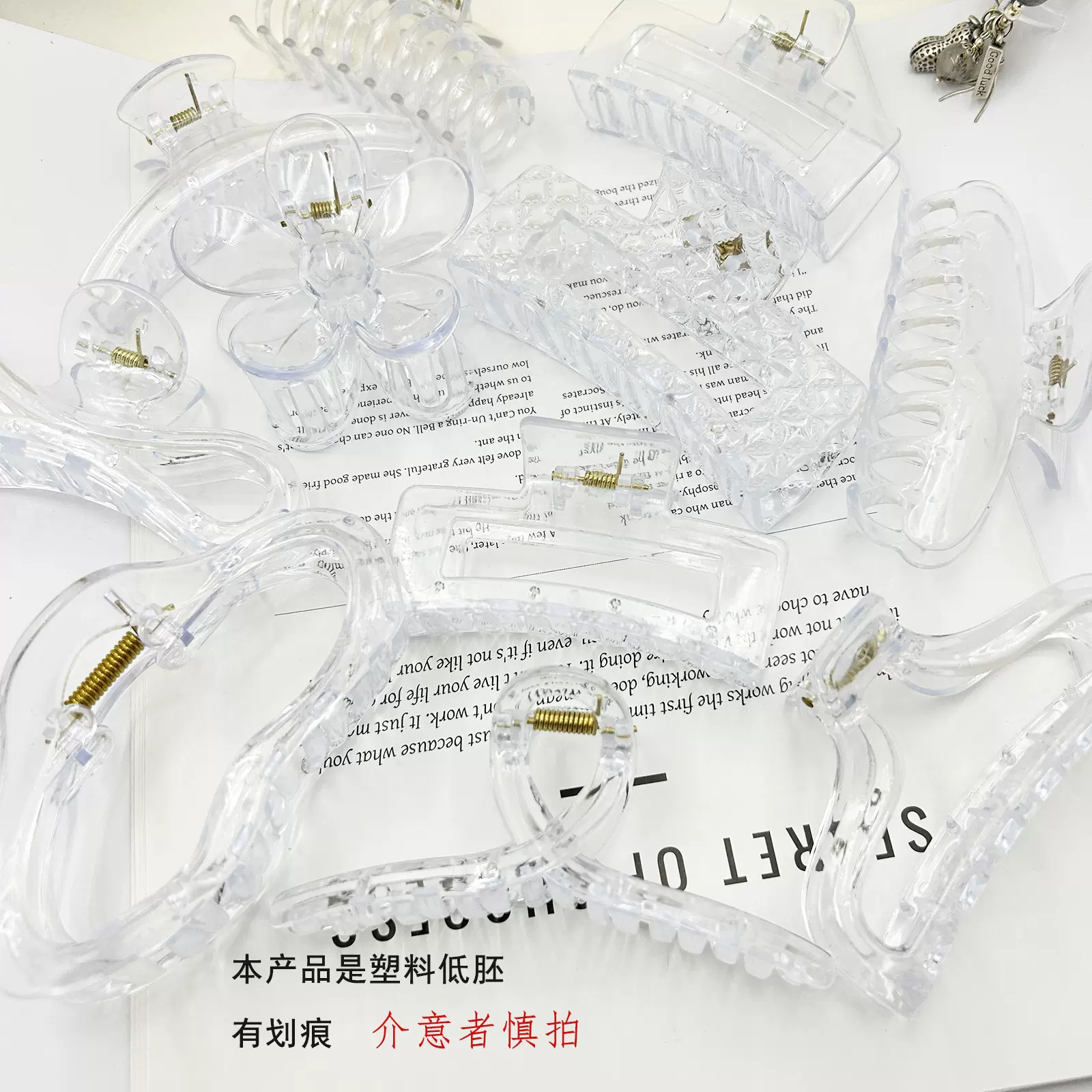 多款热销抓夹透明底胚发夹创意DIY素胚发抓粘配件发卡鲨鱼夹J批发