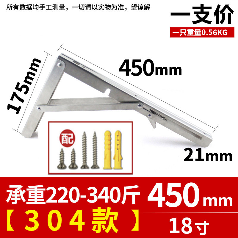 Soporte de soporte plegable triangular Billy de acero inoxidable, partición de pared, soporte de laminado, soporte de pared, soporte de carga fijo