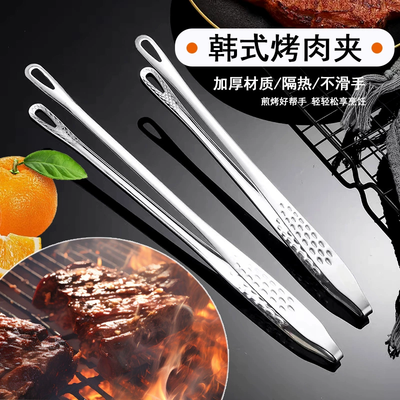 Корейские зажимы для барбекю из нержавеющей стали зажимы для барбекю Зажимы для барбекю на кухне удлиненные продукты питания Зажим для барбекю