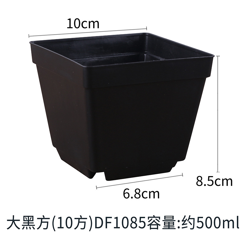 [Black 10cm] Large square basin DF1085