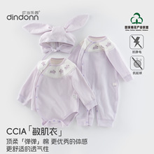 宝宝衣服初秋宝宝衣服长袖婴儿纯棉连体衣女童蝴蝶衣纯棉a类童装