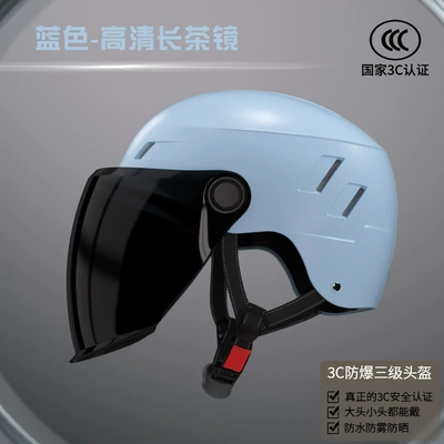 Motorcycle Riding Safety Helmet: Motosiklet kaskı (dəbilqə) - basic-original-colorblue-long-tea-mirror