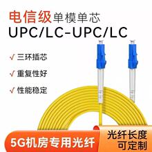 ȫ��LC-LC���w�D�Ӿ����w��3��5��10�׆�ģ��о��о��ż�С����