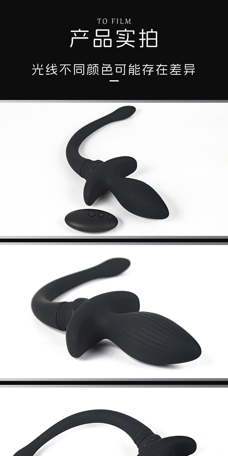 Remote-Control Vibrating Anal Plug with Swinging Tail, Silicone Prostate Massager — detail image 16
