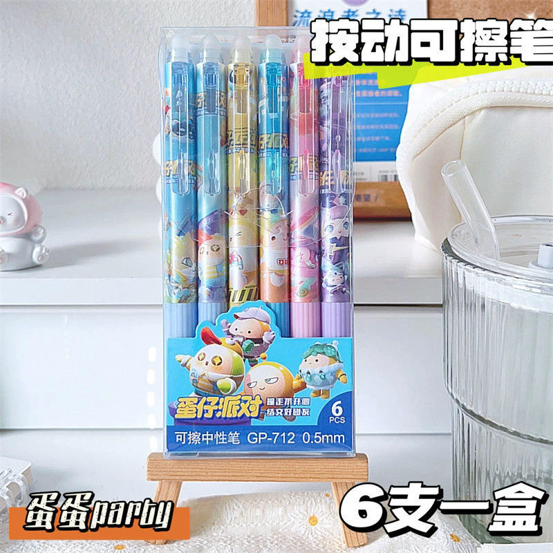 Nezha diablo niño mar borrable azul lápiz neutro creativo estudiantes de la escuela primaria cepillo cómodo rápido seco fricción fácil lápiz de agua