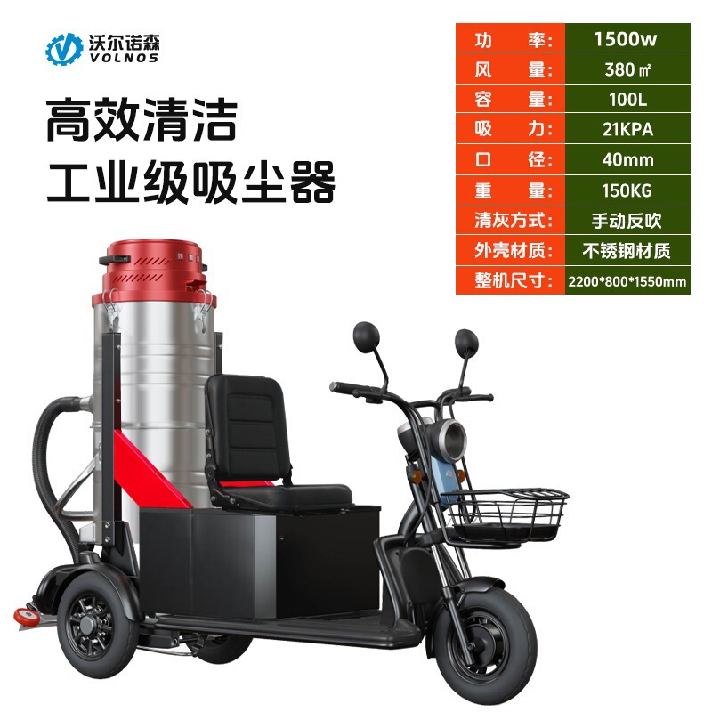 Driving Vacuum Cleaner Manufacturer Property Garage Vacuum Cleaner Large Suction Land Reclamation Cleaning Dry and Wet Vacuum Cleaner