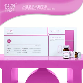 液态精华;粉状精华;冻干粉