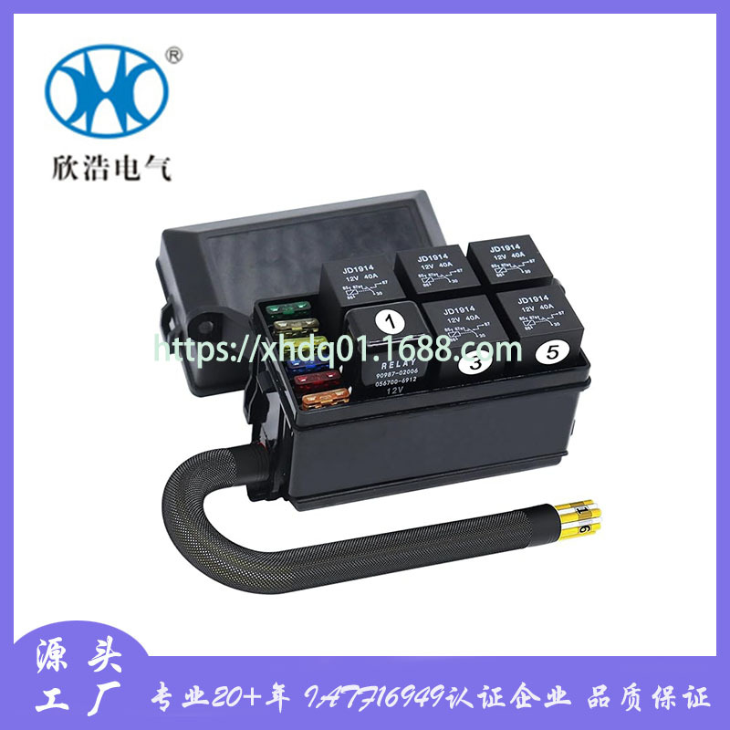 12V 保险丝和继电器盒套件 MR6370-3722270 6路汽车保险丝盒 座