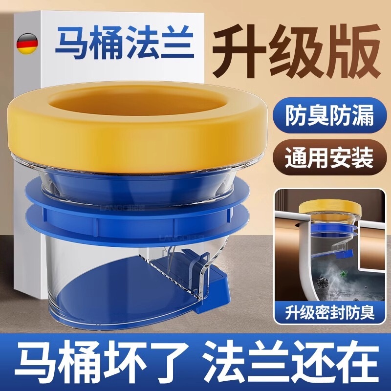 Toilet Flange Sealing Ring, Leak-Proof Thickened Toilet Accessories, Southeast Asia Export Certified Toilet Flange Ring