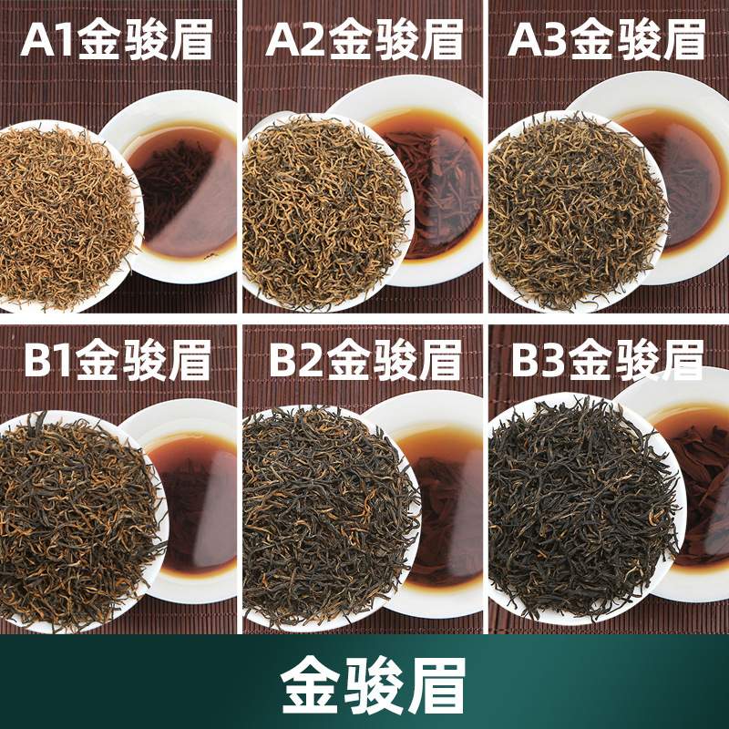 2023 new tea Golden Junmei black tea Mingqian Yellow Bud fragrant Zhengshan small species origin wholesale honey flavor tea bulk