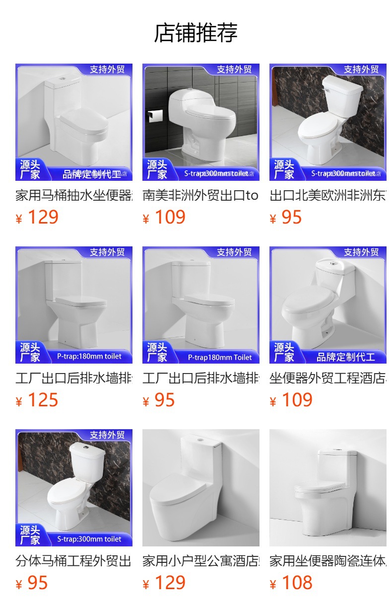 Toilet, household sitting toilet, siphonic large pipe, anti-odor and anti-splash large pipe project, ceramic seat toilet full figure