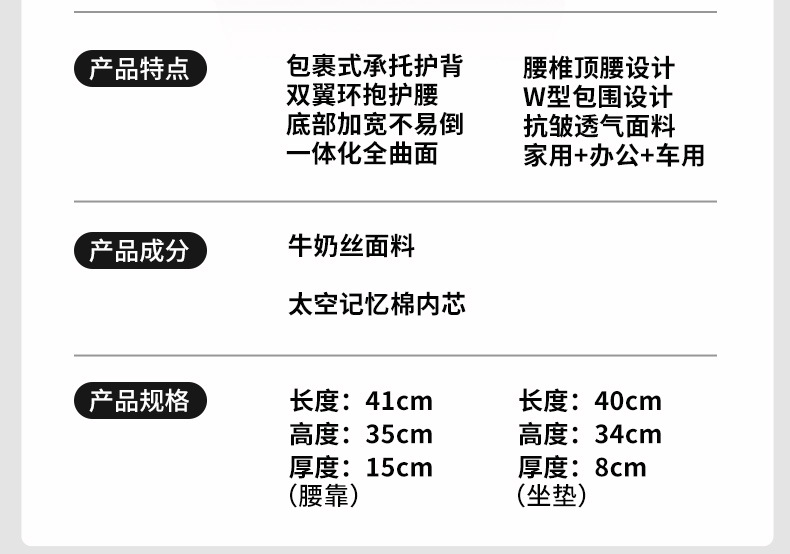 Suitable for Lumbar Support, Lumbar Pillow, Cushion, Seat, Lumbar Support, Sleeping Station, Sedentary Artifact, Office Chair, Waist Support