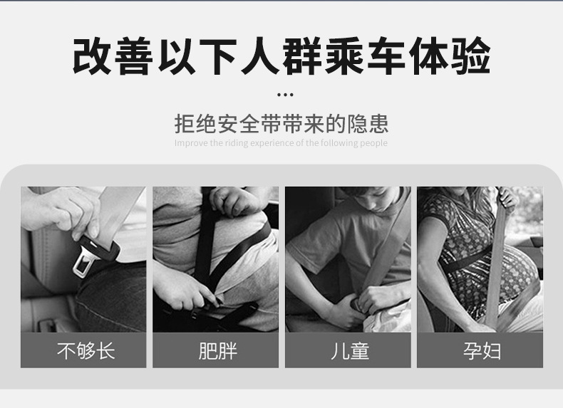 Chery car seat belt buckle 7 Ruihu 8eQ1 Ant 3 Erez 5x extension plug connector car interior supplies