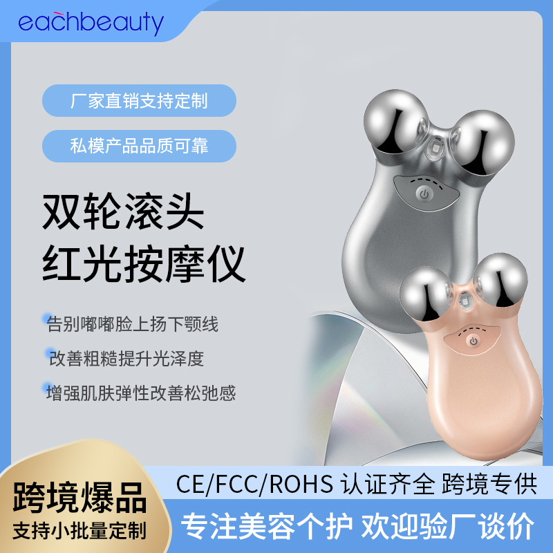 Microcurrent Beauty Device for Facial Shaping and Slimming, Home-Use Skin Rejuvenation, Firming, Lifting Massage Device, Roller-Type Facial Guide for V-Shaped Face