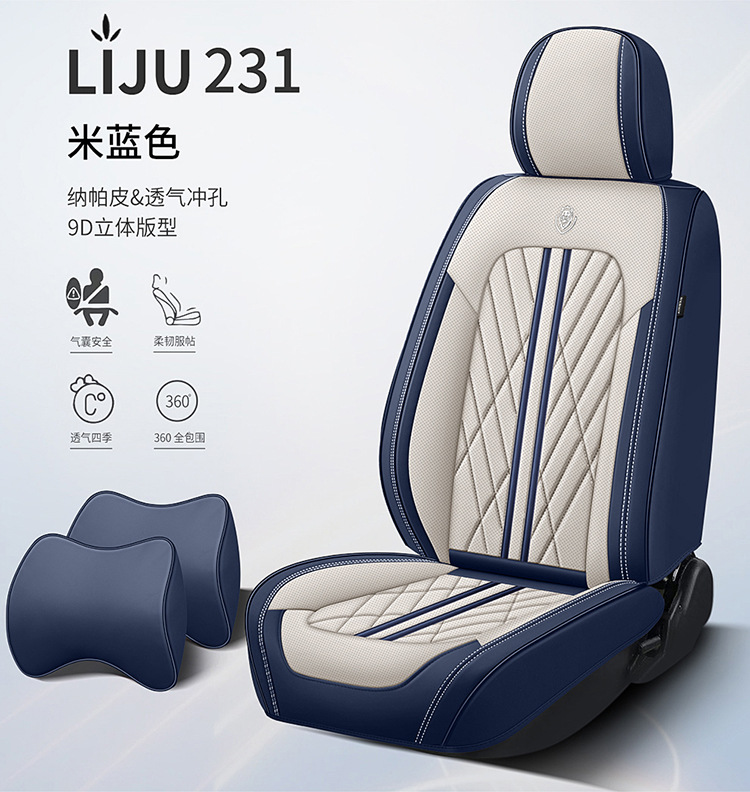 Car Seat Cushion Fully Surrounded by Leather New Car Cushion Seat Cover Four-Season Universal Nappa Leather Special Cushion Car Cover