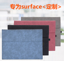 适用surface Pro4/5/6/7/8保护套 平板电脑包 微软go2/3键盘皮套