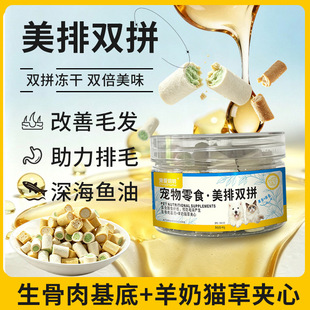 ���̊A��؈����40g������ʳ؈����ë��ë��ëĥ����؈��ʳƷ