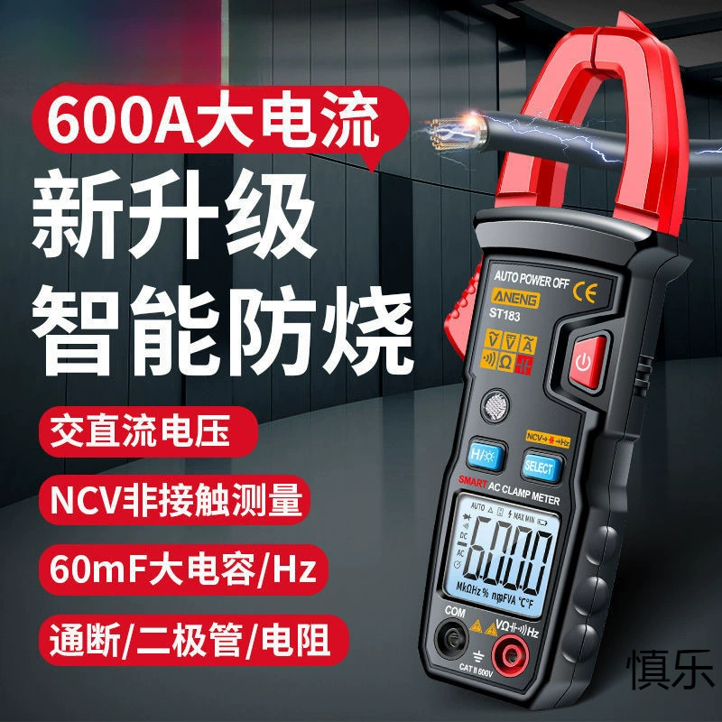 Плоскогубчатый мультиметр новый полностью автоматический интеллектуальный измерник напряжения для ремонта электрика