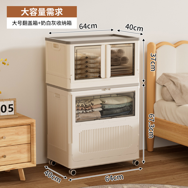 Haixing フリップトップ収納ボックス 大型衣類用 寝室用衣類 折りたたみ収納キャビネット 衣類 無料設置 シンプルなワードローブ