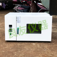 定制翻转振荡器 LY-YKZ-高温旋转振荡器 高温翻转式振荡器直销