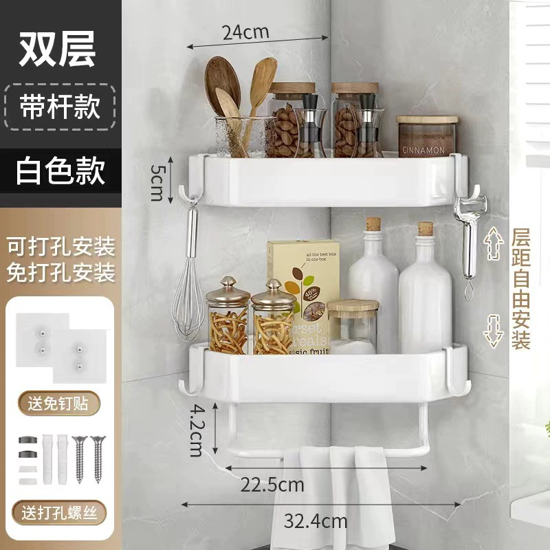 Wall-mounted Corner Bathroom Shelf, Punch-free Triangle Storage Rack, Single–Three Layers