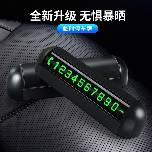 Car Ornament Large Number Glow-in-the-Dark Temporary Parking Permit Phone Plate Car Hidden Creative Parking Plate License Plate Move Plate