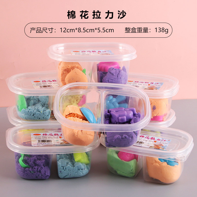 Nueva caja de arena de algodón para niños arena mágica juego de arcilla para estudiantes hechos a mano diy juguetes de puzzle mastic