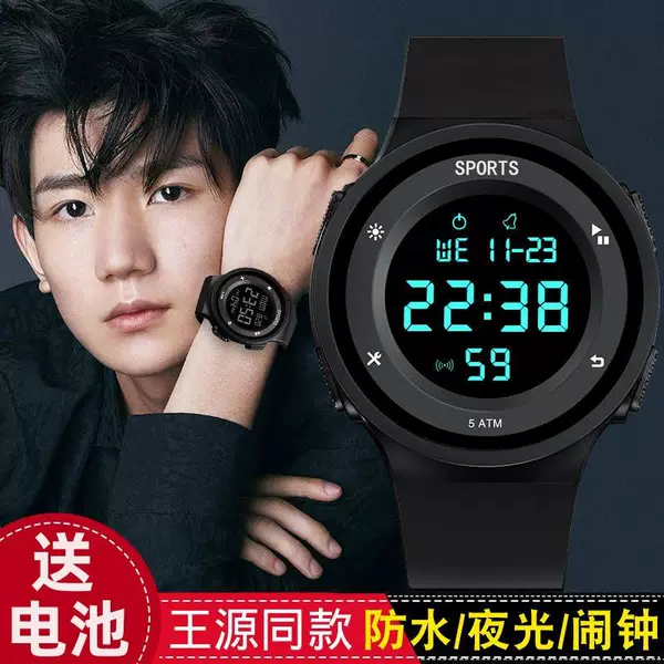 Student Party Electronic Watch Trendy Simple Style for Junior High School Teenagers and Children Waterproof Luminous Sports Multi-Functional Electronic Watch