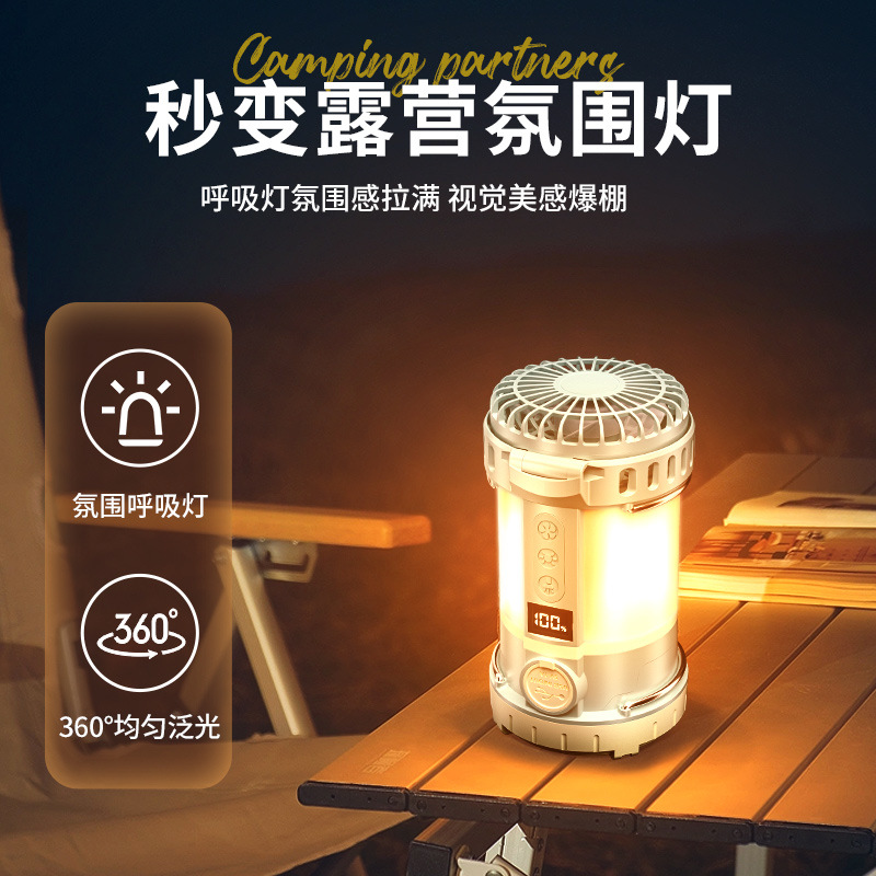 Explosiones transfronterizas al aire libre techo camping lámpara ventilador eléctrico camping atmósfera luz de luz intensa linterna de detección