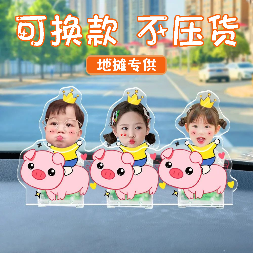 亚克力摇摇乐diy材料自动摇头乐摇摇乐亚克力批发摆摊源头工厂供