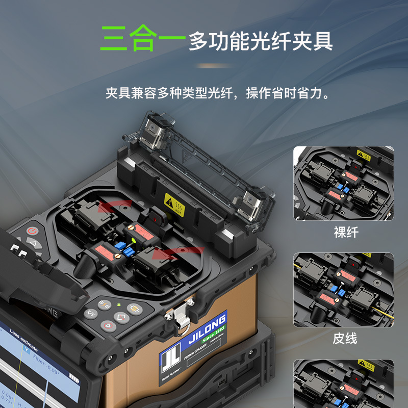 ��KL-360T���Ͼ���¡�����۽ӻ�������ȫ�Զ���о��׼����jilong