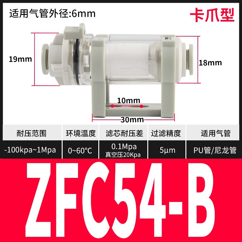 负压管道型真空过滤器小型ZFC100/ZFC200-06B/04B-08B替SMC滤芯棉|undefined