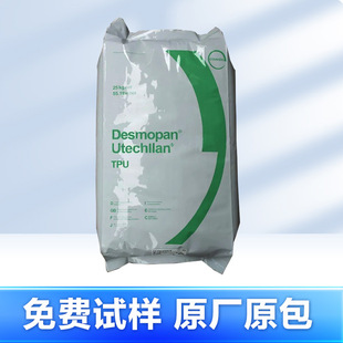 TPU����˼��(�ݶ�)1485A/395X 000000/6065A/8792A��͸���͵͜�