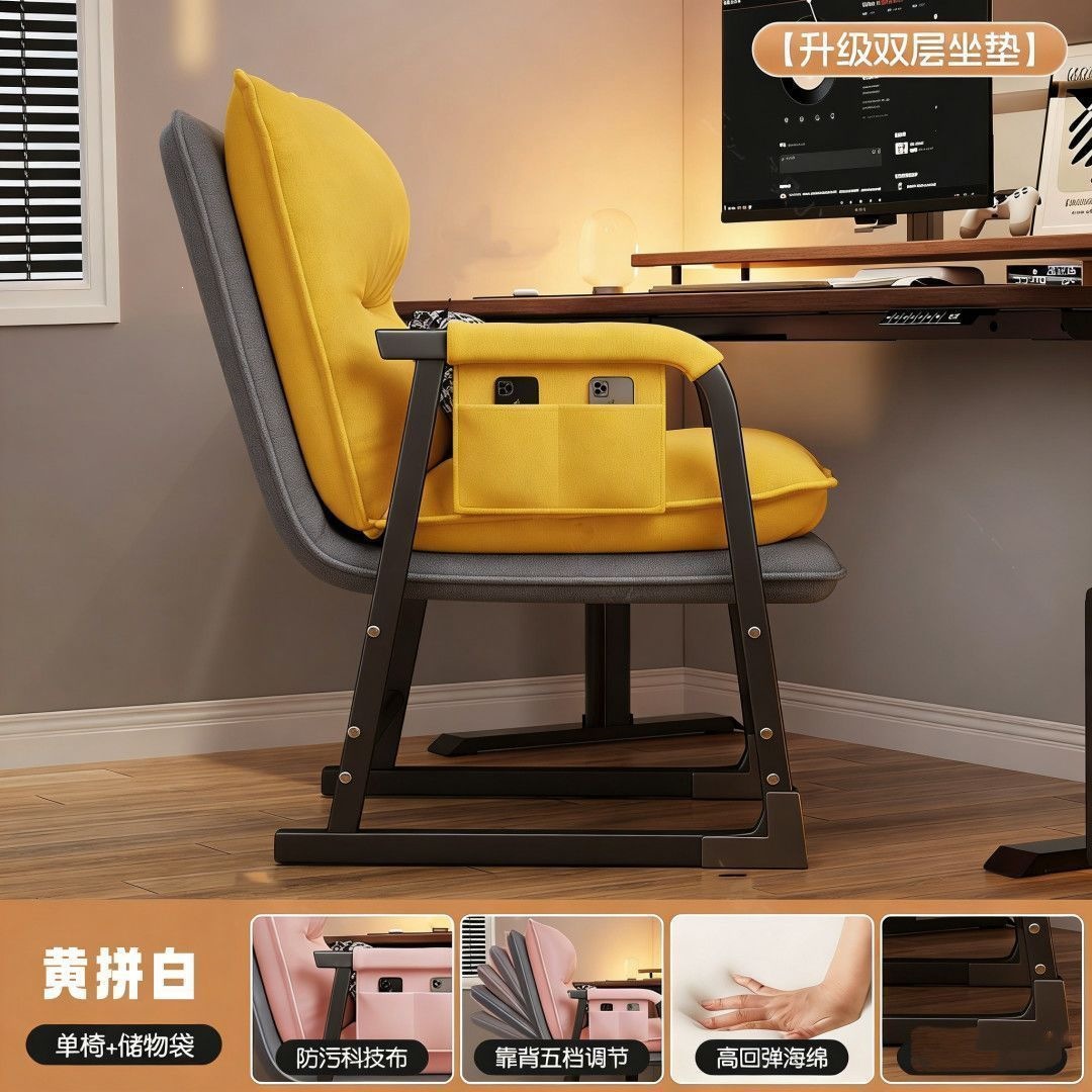 Comfortable sofá de oficina sedentario perezoso tela reclinada silla de computadora dormitorio estudiantes universitarios estudio sofá respaldo