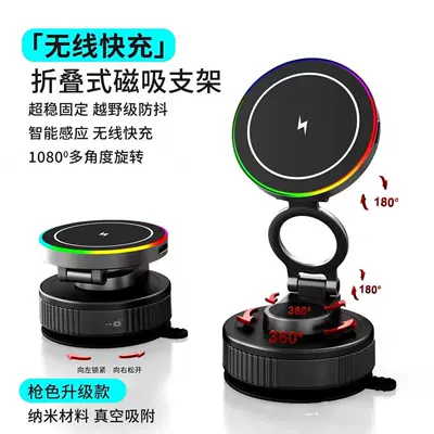 Cross-Border Vacuum Adsorption 15W Wireless Car phone holder - cx122q-space-black-multi-axis-metal-rotatable-and-foldable15w-wireless-charging